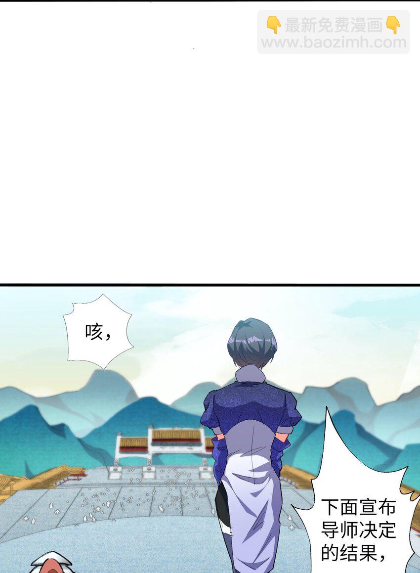 09 分班大会(1/2)-第9话