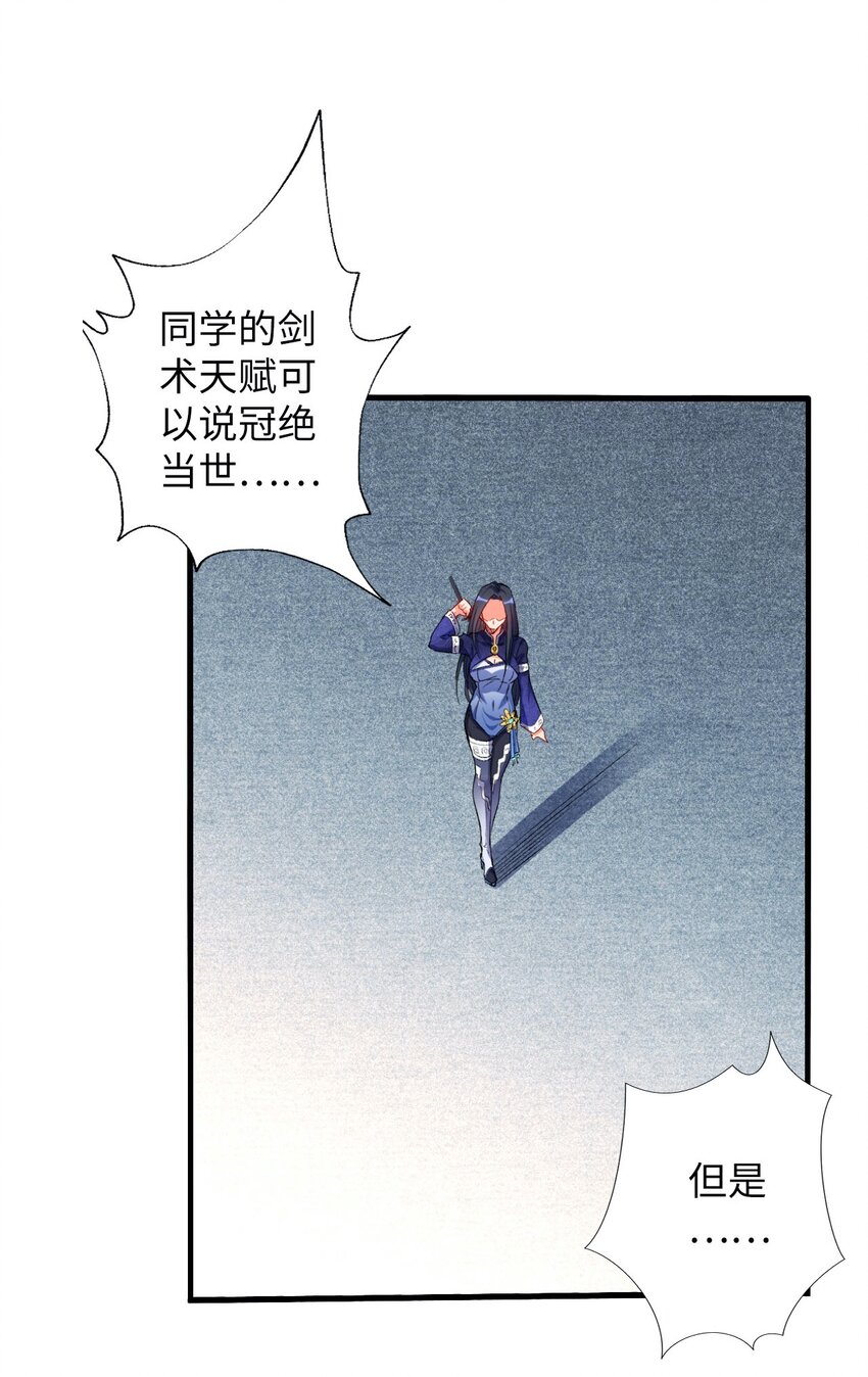 09 分班大会(1/2)-第9话