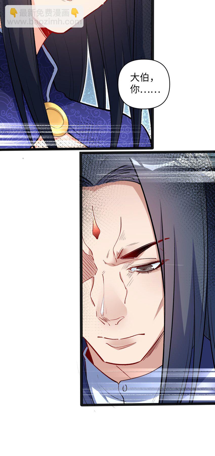 09 分班大会(1/2)-第9话