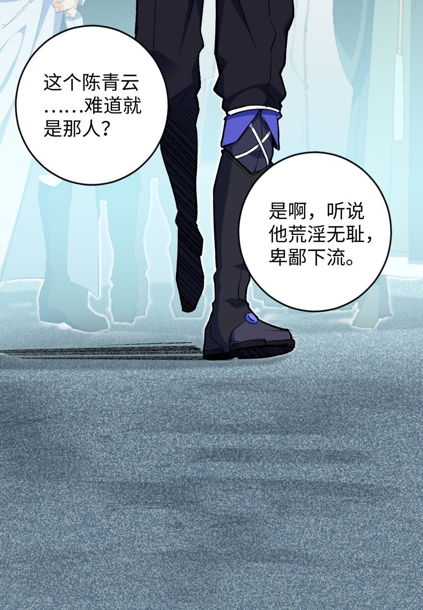 09 分班大会(1/2)-第9话