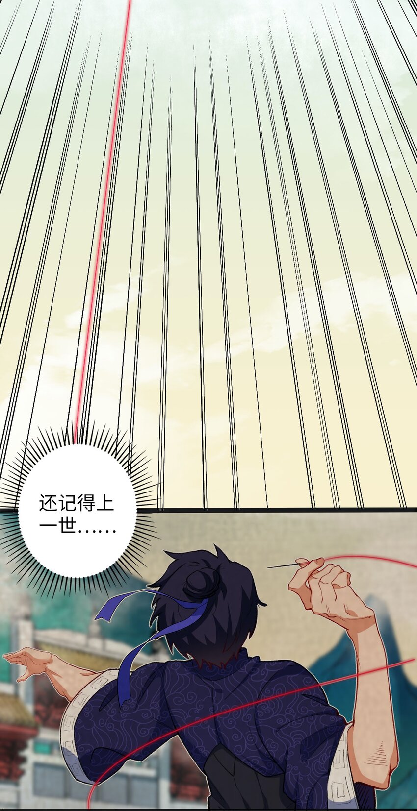 09 分班大会(1/2)-第9话