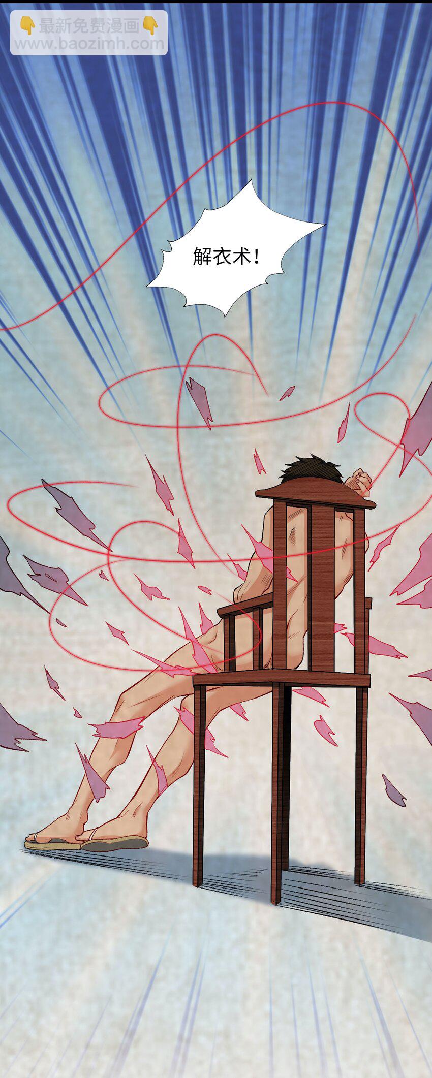 09 分班大会(1/2)-第9话