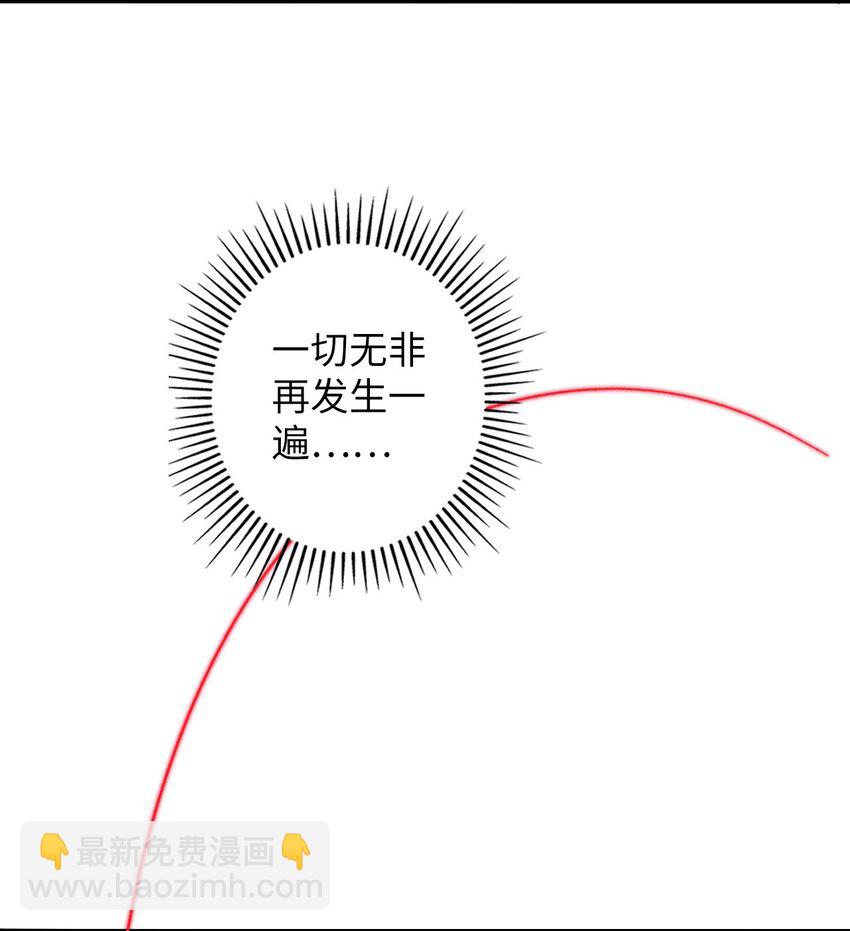 09 分班大会(1/2)-第9话