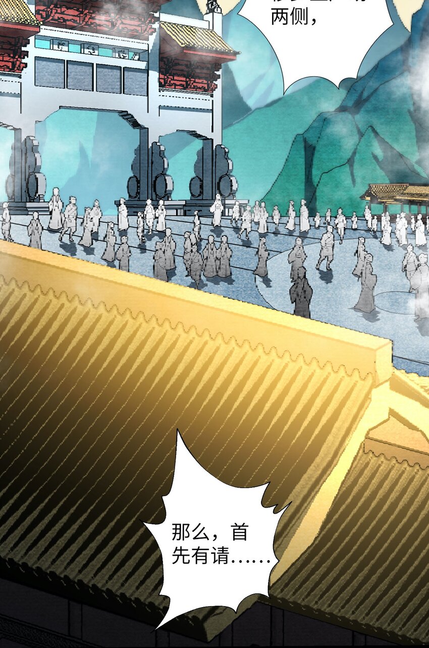 09 分班大会(1/2)-第9话