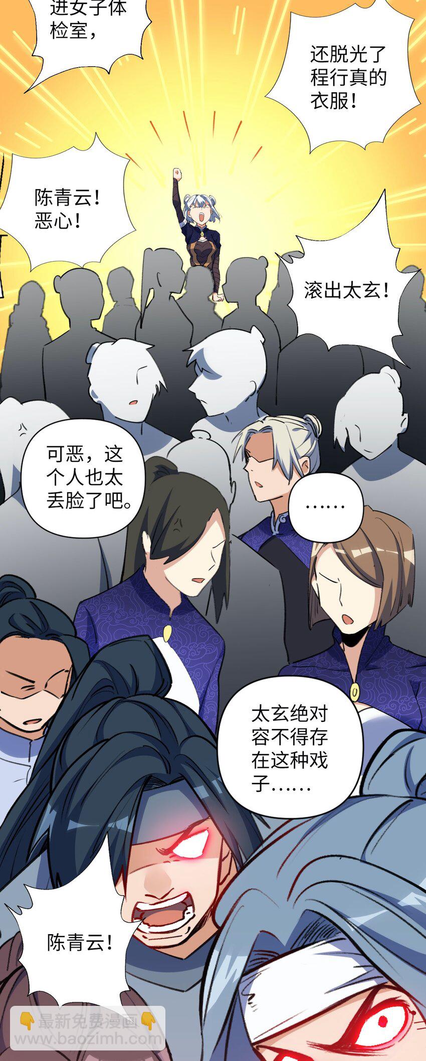 09 分班大会(1/2)-第9话