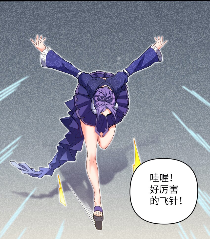 09 分班大会(1/2)-第9话