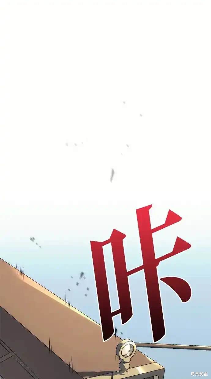 復仇者羅根 - 第12話(1/3) - 1