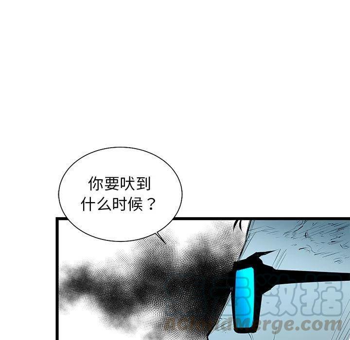 復仇之路 - 51(1/3) - 1