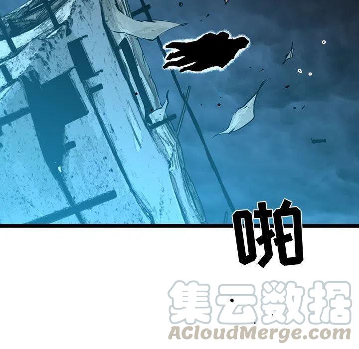 復仇之路 - 66(2/3) - 3