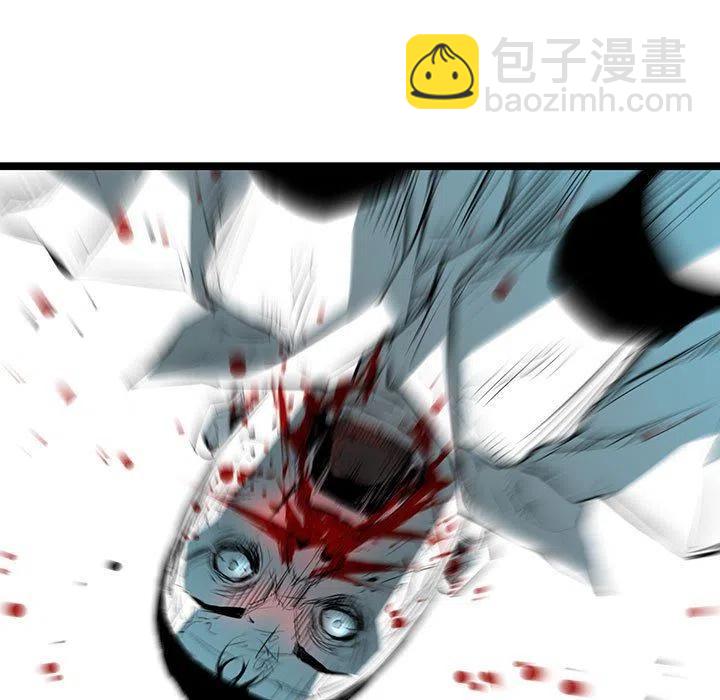 復仇之路 - 66(2/3) - 1