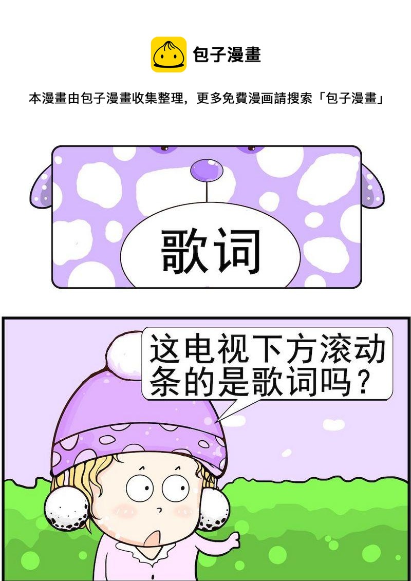 付出真心 - 10 歌詞 - 1