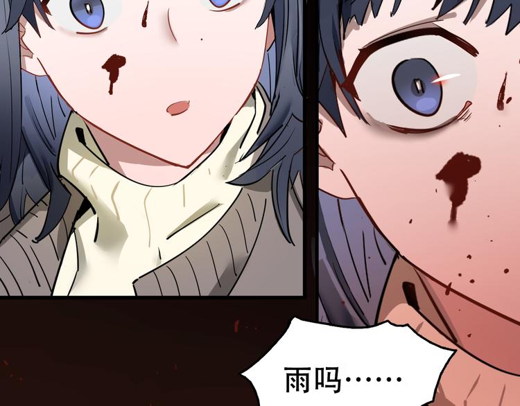 序章 大桥上的阴影-第1话