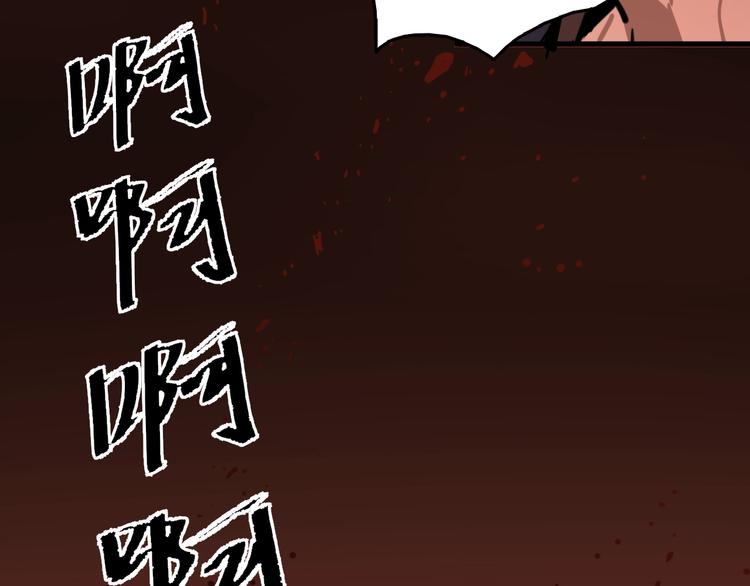 序章 大桥上的阴影-第1话