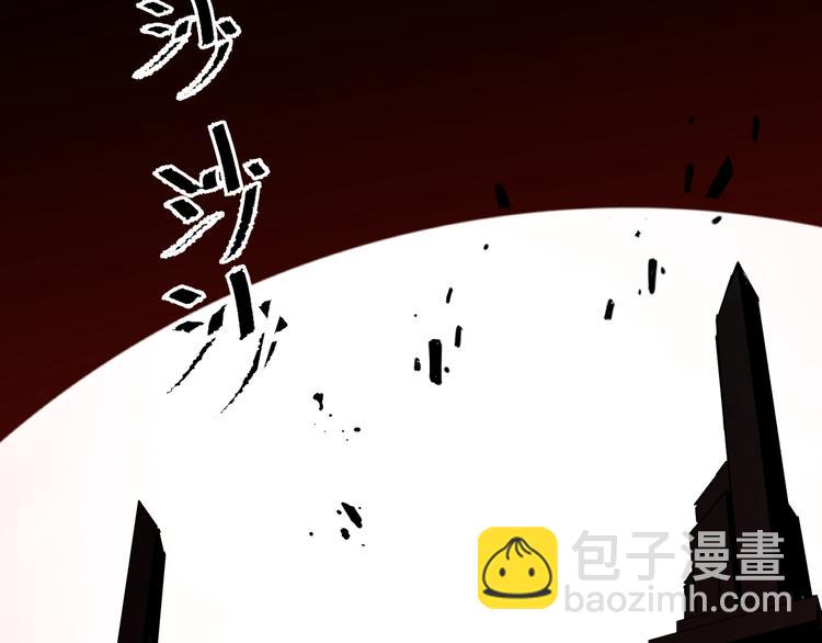 序章 大桥上的阴影-第1话