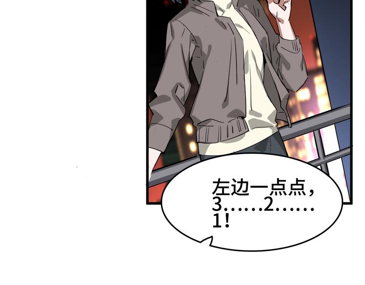 序章 大桥上的阴影-第1话