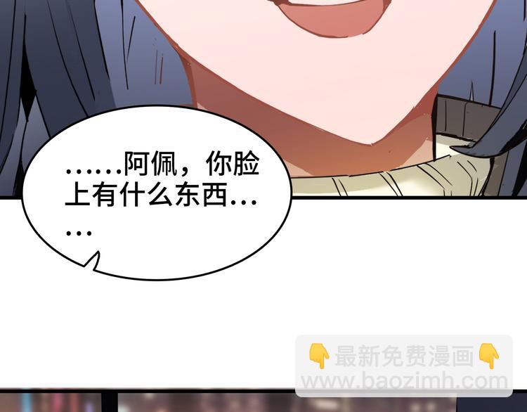 序章 大桥上的阴影-第1话