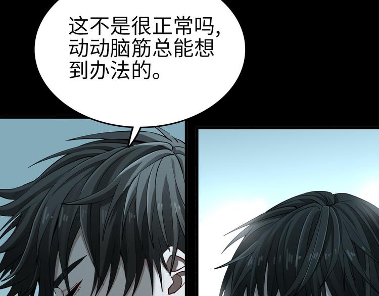 第10话 有血有肉的灵枢(1/4)-第11话