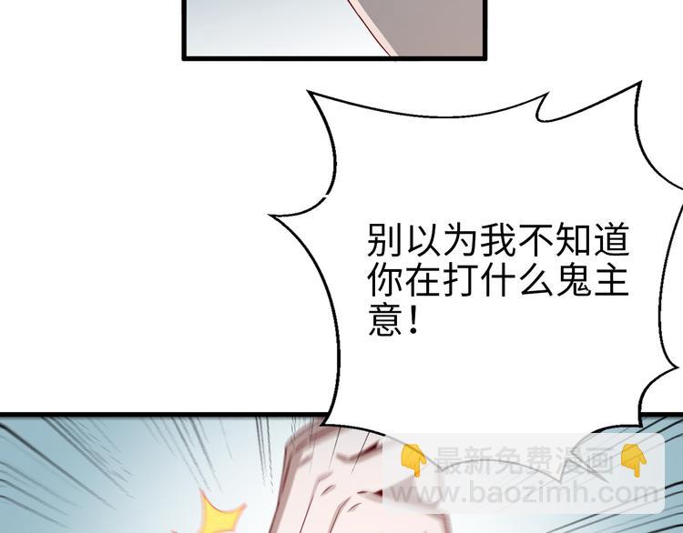 第10话 有血有肉的灵枢(1/4)-第11话