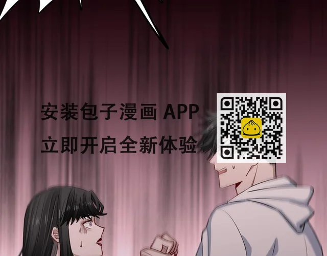 第10话 有血有肉的灵枢(1/4)-第11话