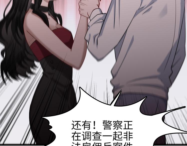 第10话 有血有肉的灵枢(1/4)-第11话