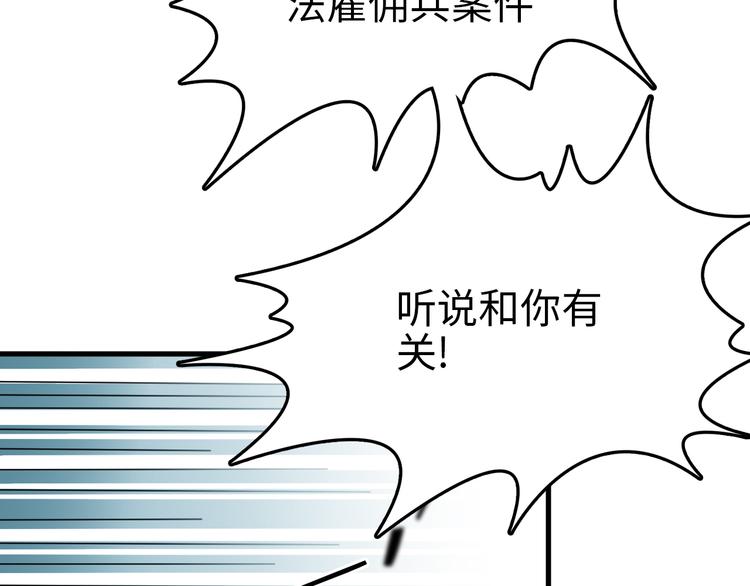 第10话 有血有肉的灵枢(1/4)-第11话