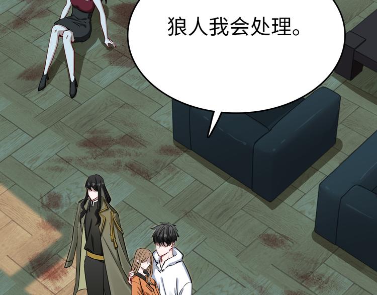 第10话 有血有肉的灵枢(1/4)-第11话