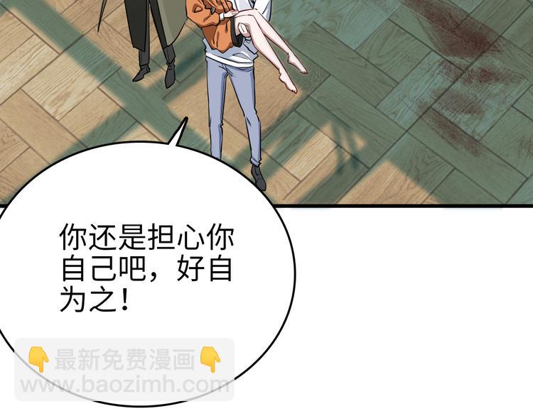 第10话 有血有肉的灵枢(1/4)-第11话