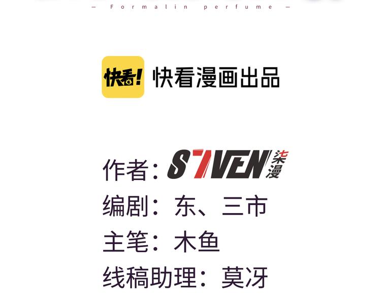 第10话 有血有肉的灵枢(1/4)-第11话