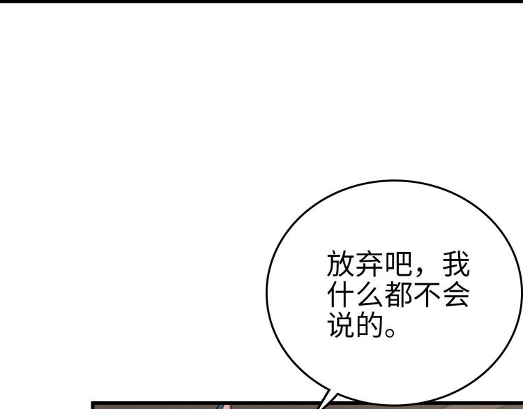 第10话 有血有肉的灵枢(1/4)-第11话