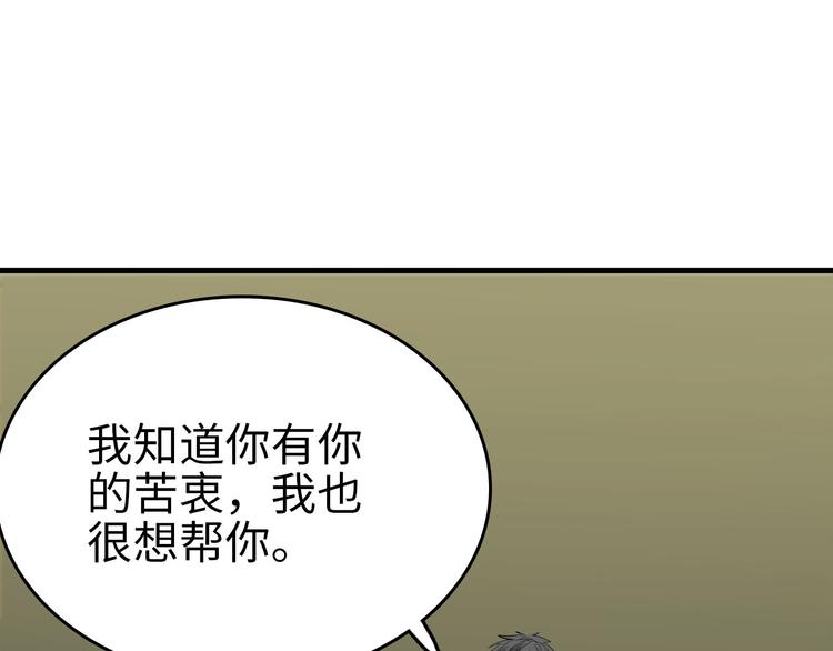 第10话 有血有肉的灵枢(1/4)-第11话