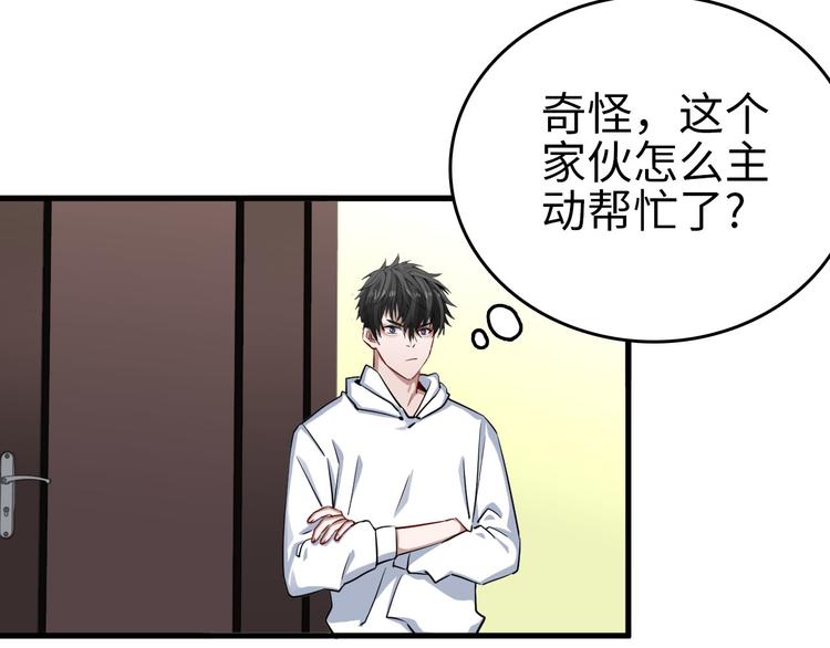 第10话 有血有肉的灵枢(1/4)-第11话