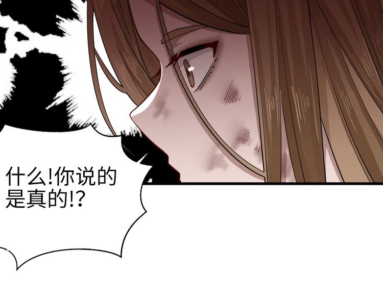 第10话 有血有肉的灵枢(1/4)-第11话