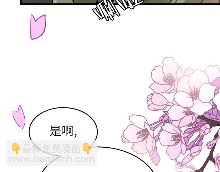 第18话 重伤的嗅琥(1/4)-第19话