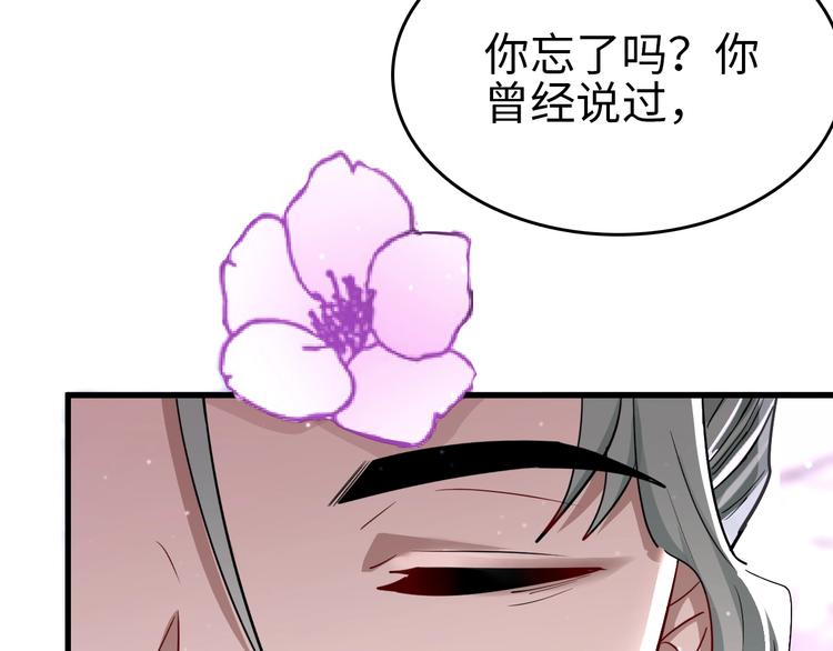 第18话 重伤的嗅琥(1/4)-第19话