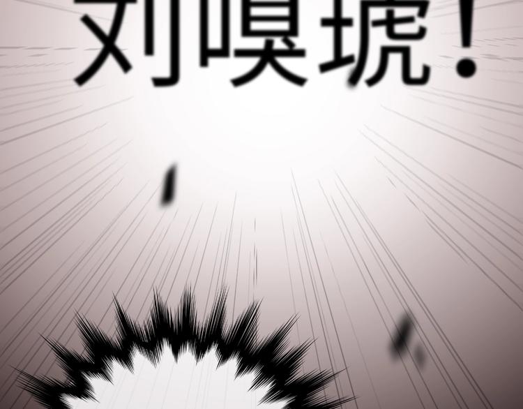 第18话 重伤的嗅琥(1/4)-第19话