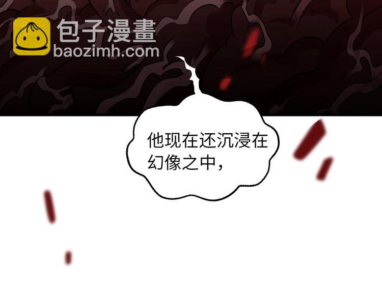 第18话 重伤的嗅琥(1/4)-第19话