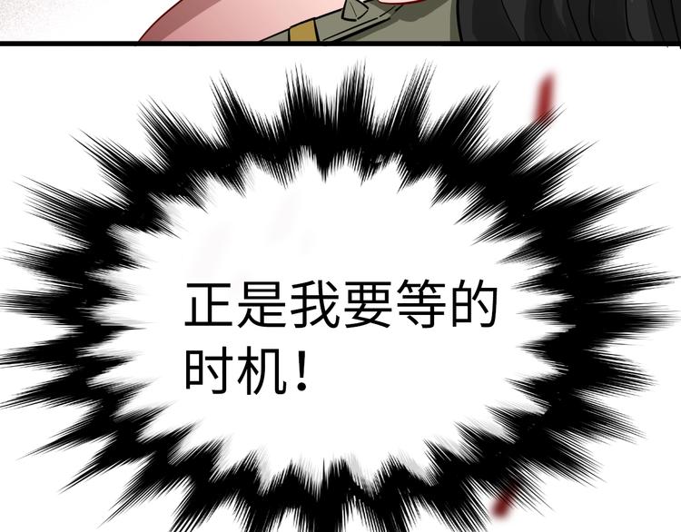 第18话 重伤的嗅琥(1/4)-第19话