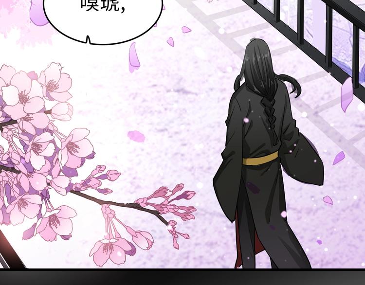 第18话 重伤的嗅琥(1/4)-第19话