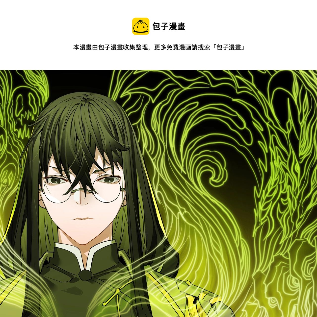 第22话 送外卖兼侦查(1/3)-第23话