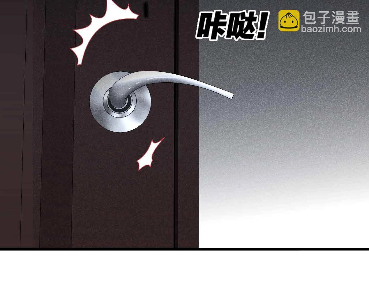 第22话 送外卖兼侦查(1/3)-第23话