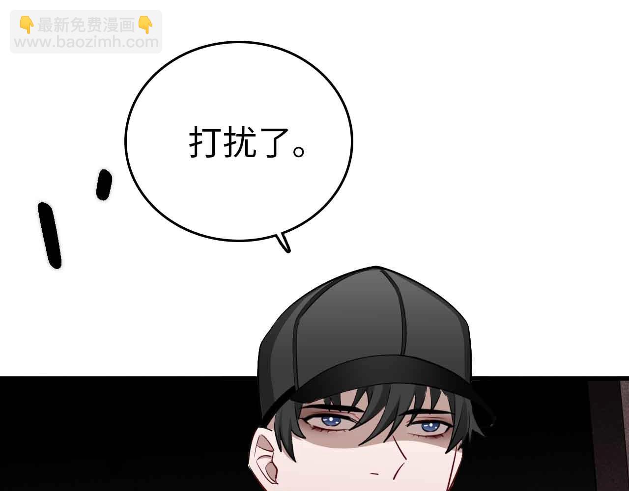 第22话 送外卖兼侦查(1/3)-第23话