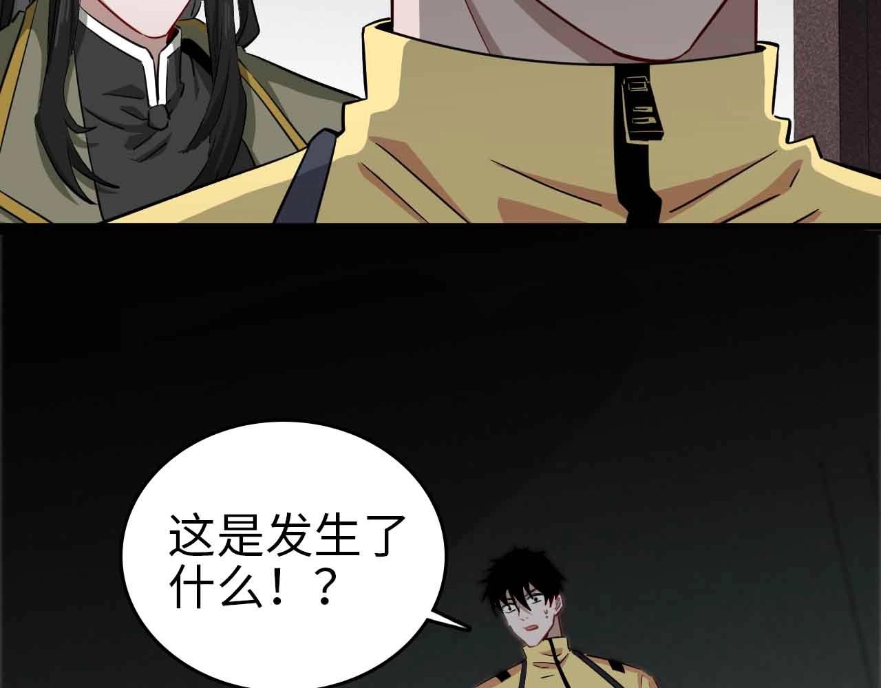 第22话 送外卖兼侦查(1/3)-第23话