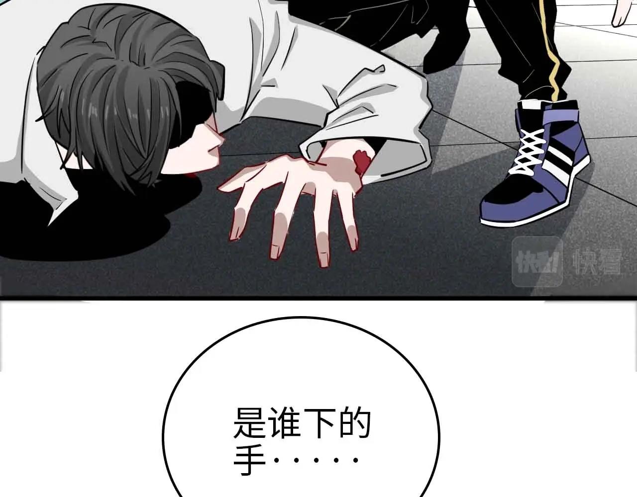 第22话 送外卖兼侦查(1/3)-第23话