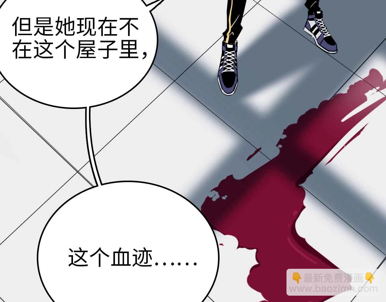 第22话 送外卖兼侦查(1/3)-第23话