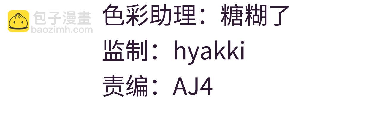 第22话 送外卖兼侦查(1/3)-第23话