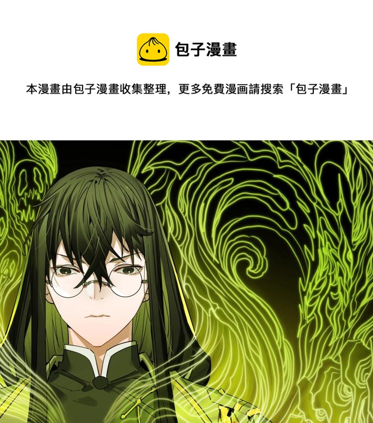 第24话 特别的演出(1/3)-第25话