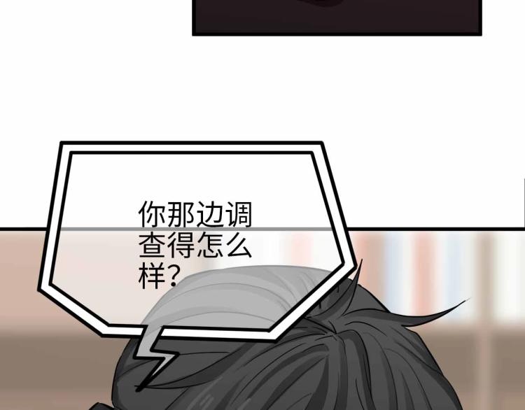 第24话 特别的演出(1/3)-第25话