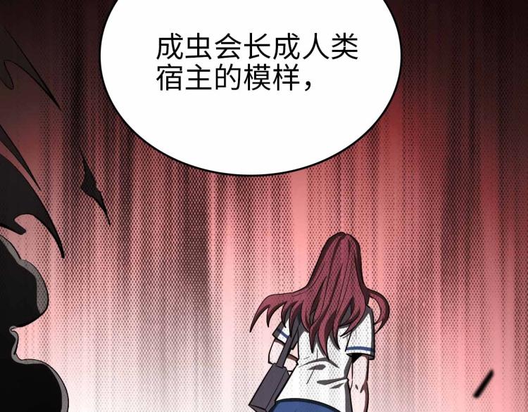 第24话 特别的演出(1/3)-第25话