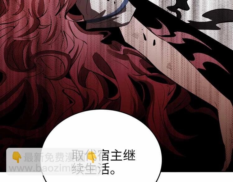 第24话 特别的演出(1/3)-第25话