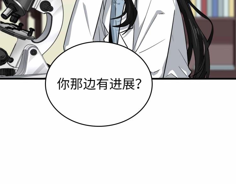 第24话 特别的演出(1/3)-第25话